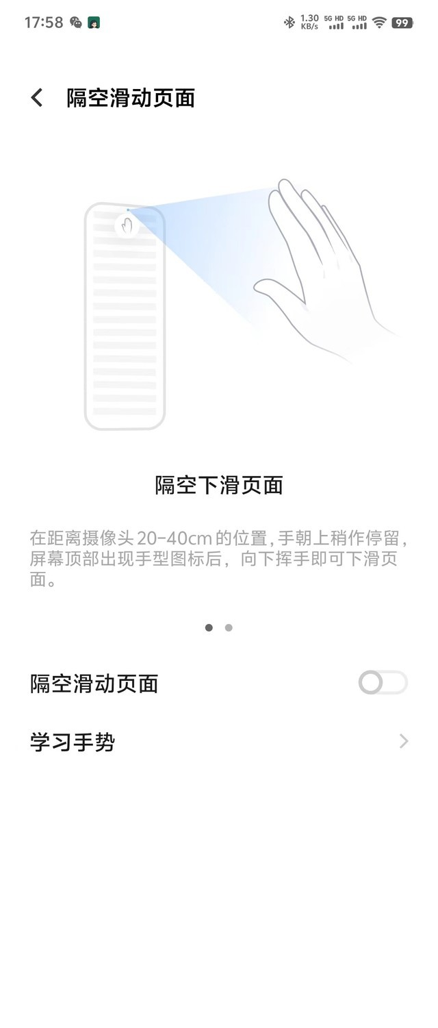 手机也能懂你眼神 vivo X Fold3系列玩法分享