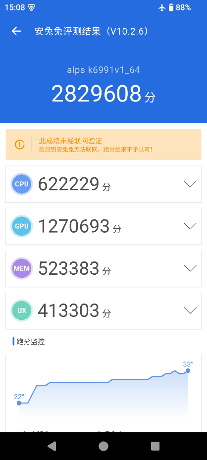 联发科天玑9400首发性能测试：CPU/GPU史诗般擢升、首创AI新玩法