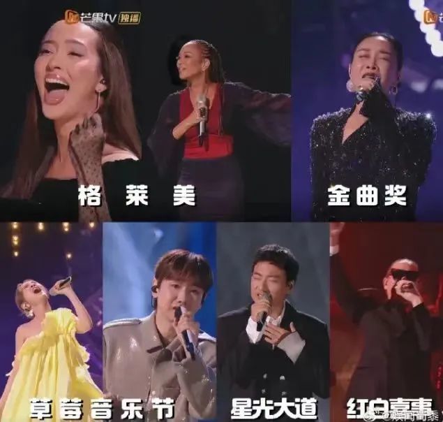 “第三次世界大战,打在华语乐坛”