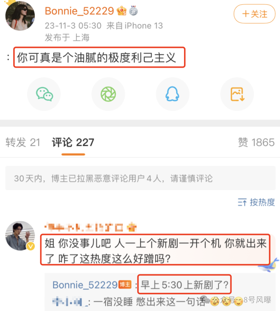 他转战谍战新赛道，前妻又“恰好”来蹭热度了？