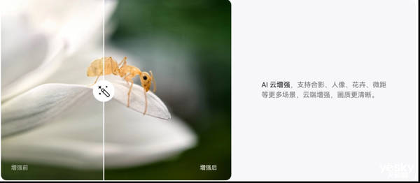 华为Mate60系列更新HarmonyOS 4.2 实现全系支持小艺方言+AI云增强