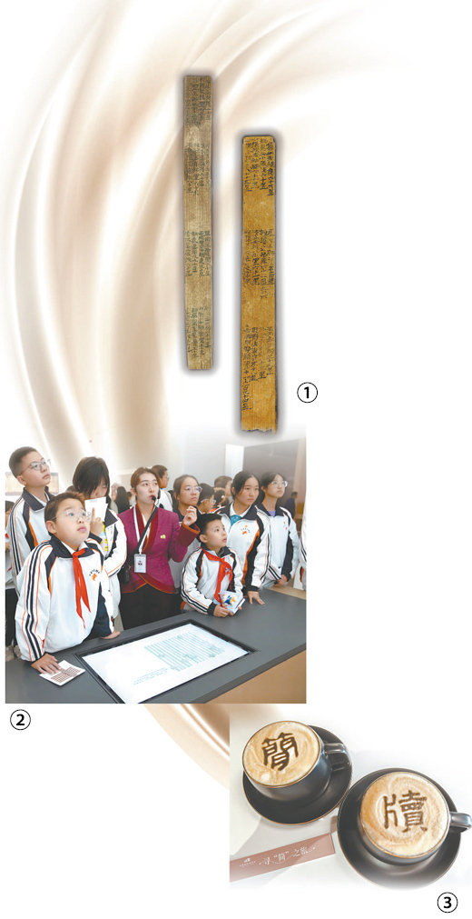 图①：居延里程简（左）和悬泉里程简。甘肃简牍博物馆供图图②：学生在馆内参观。新华社记者 王毓国摄图③：文创咖啡。甘肃简牍博物馆供图