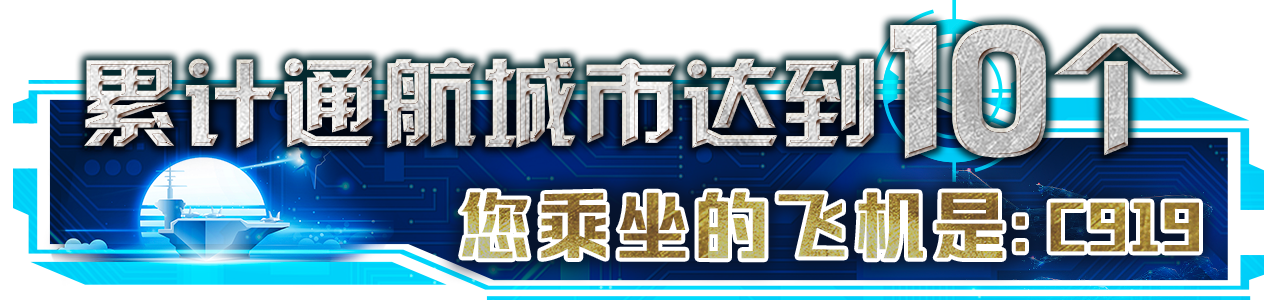 一说就骄傲丨点赞中国力量！被这些惊艳时刻“硬控”了