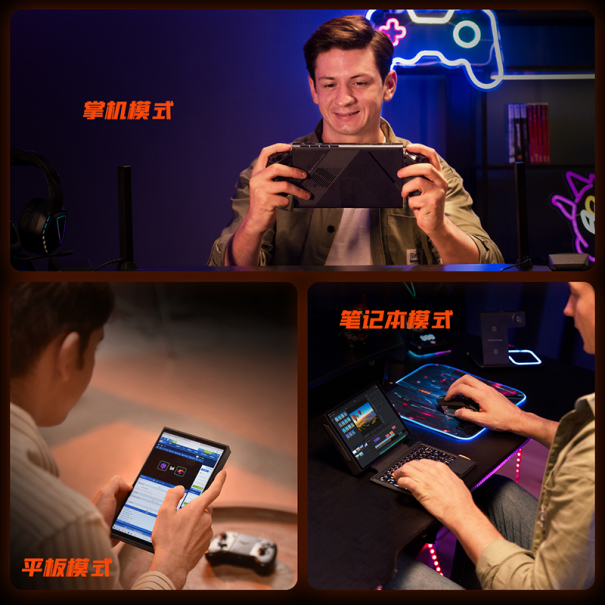 OneXPlayer夏季新品发布会媒体通稿-20240618719.png