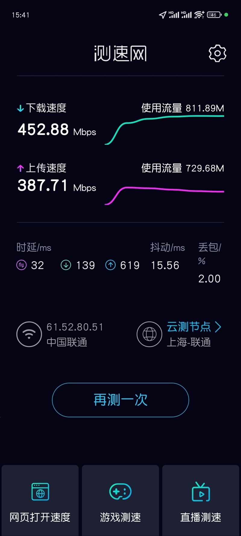 最佳用的Wi-Fi 7！小米全屋路由BE3600 Pro套装评测：MESH蚁合全自动全屋覆盖