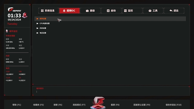 2K价位近乎无敌！七彩虹iGame Z890 FLOW V20评测：堆料和性能完全可媲美顶级主板