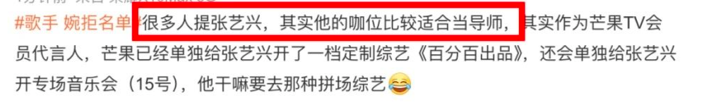 “第三次世界大战,打在华语乐坛”