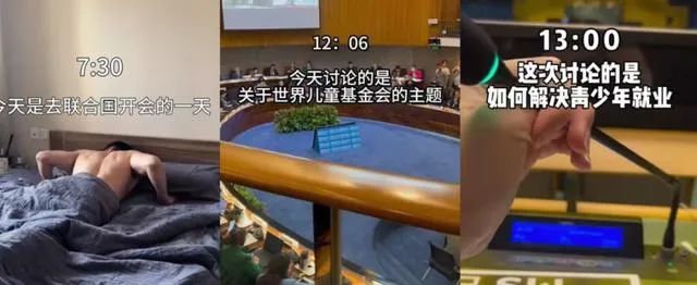 网红赛道越来越卷，开始批发“联合国精英”了？