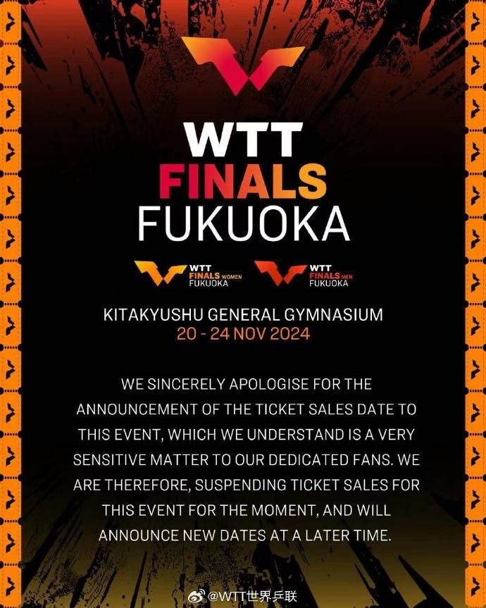 WTT世界乒联致歉全文