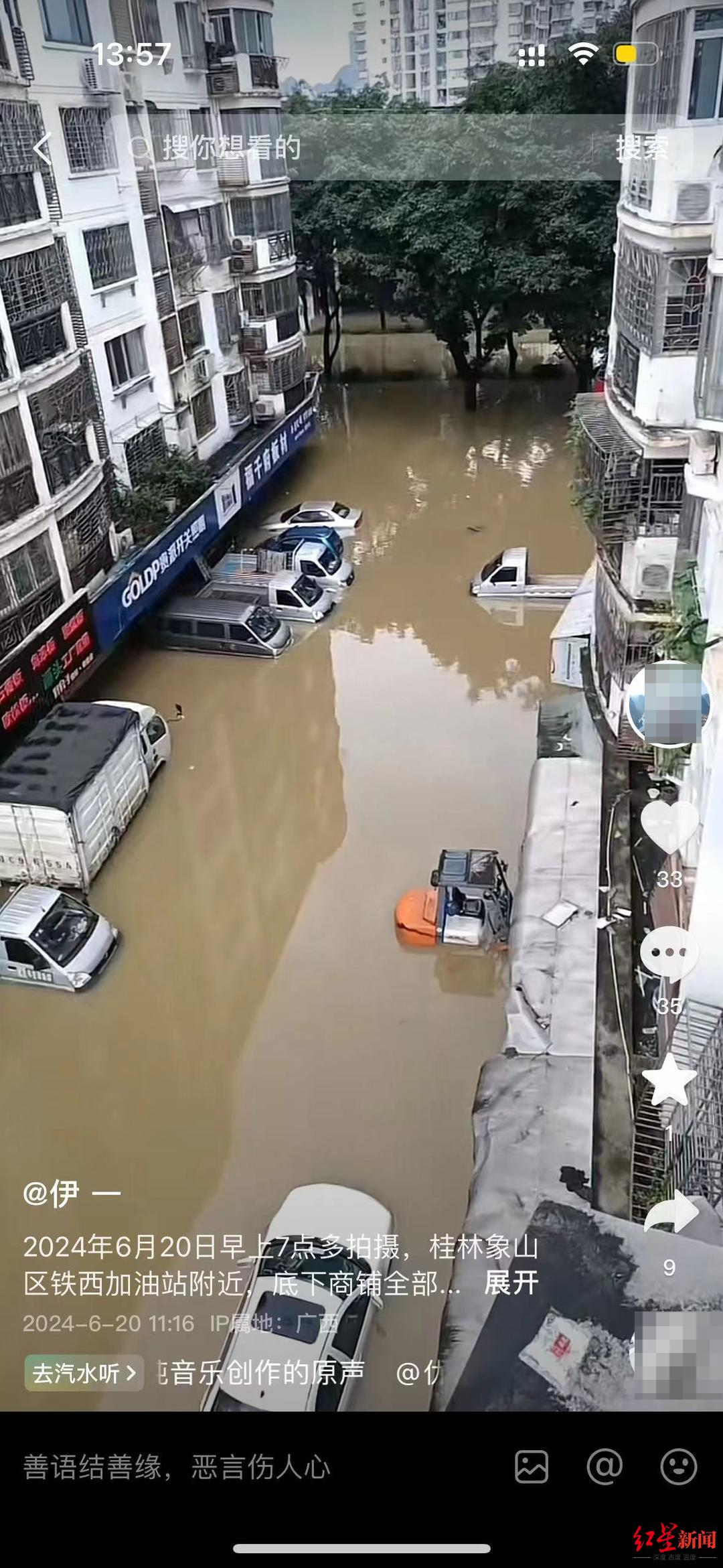 ▲地图显示桂林市区多条道路封闭