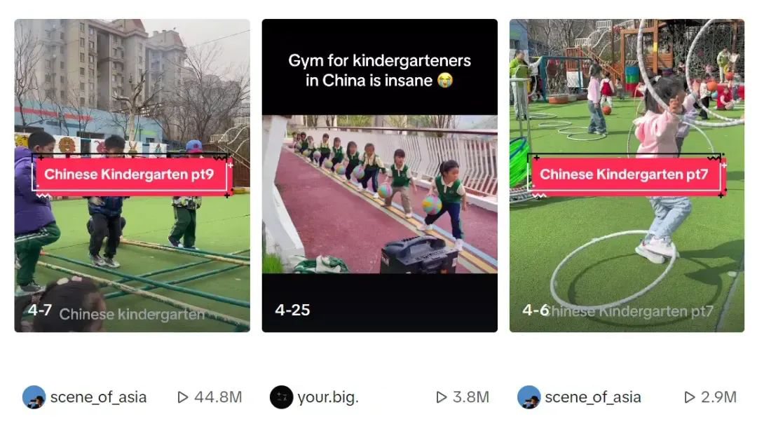 幼儿园“特种兵”户外活动