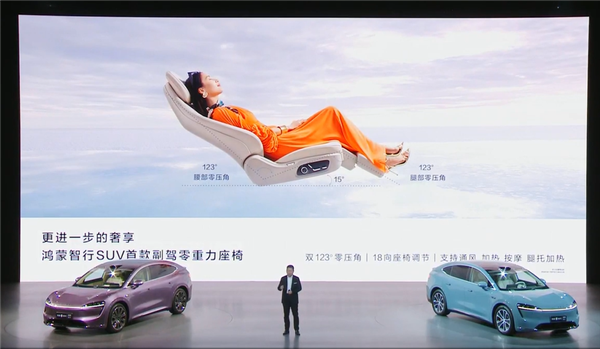 超越宝马X6、奔驰GLE轿跑!智界R7得房率74%全场领先