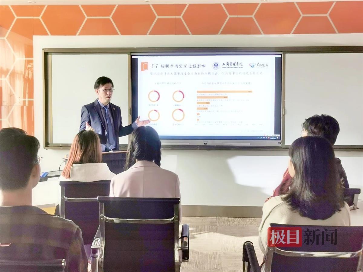尼加提为同学们开展就业指导.jpg
