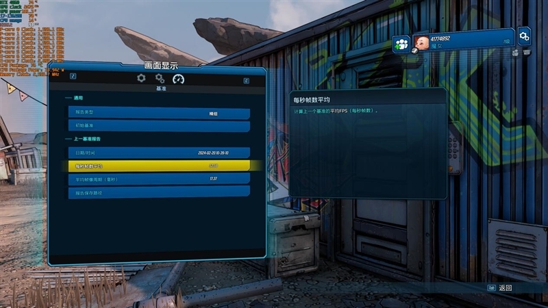 几乎是性价比最高的RTX 4060游戏本!七彩虹隐星P15 2024评测