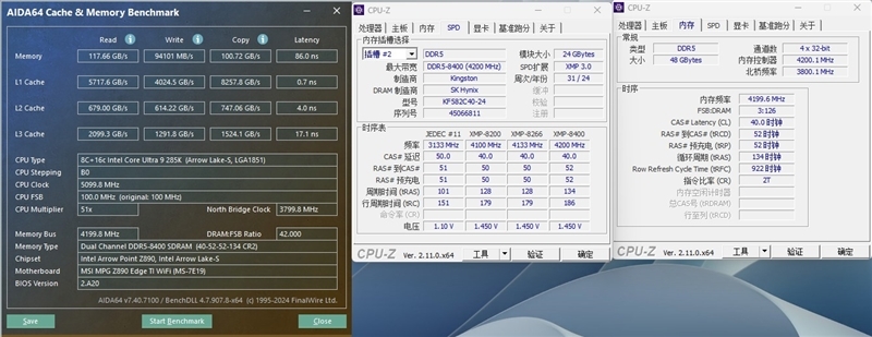 全白高颜值！微星MPG Z890 EDGE TI WIFI刀锋钛主板评测：一键栽植10%带宽、裁减10%蔓延