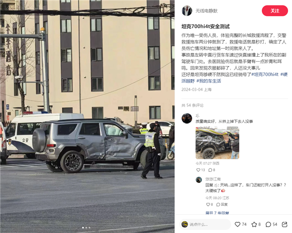 客户试驾坦克700Hi4-T遭货车撞击:车门抗住冲击、销售仅轻伤