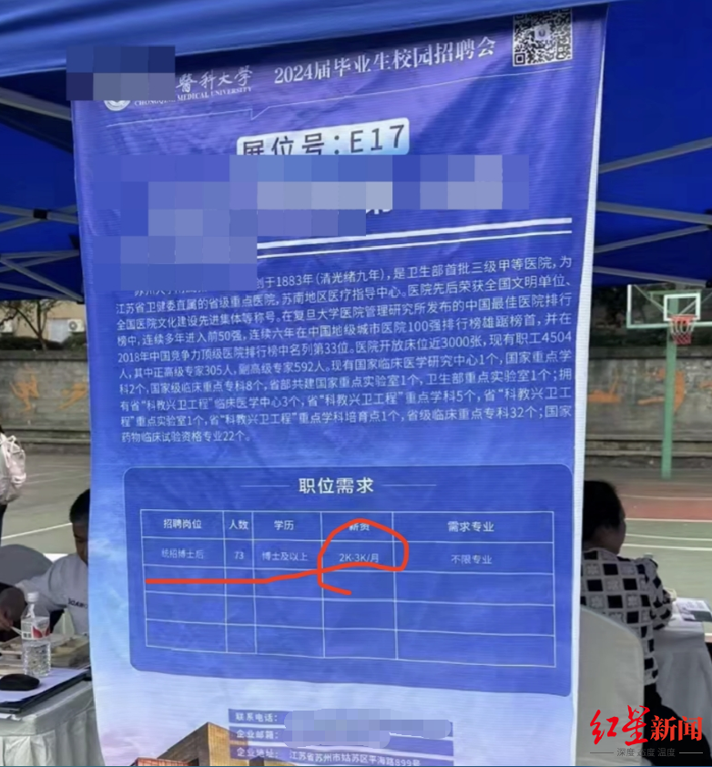 微信截图_20240430151001.png