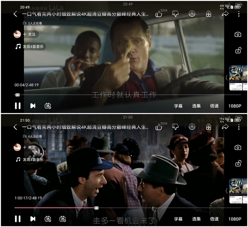 荣耀Magic6 至臻版全面评测:真正无短板的顶级旗舰
