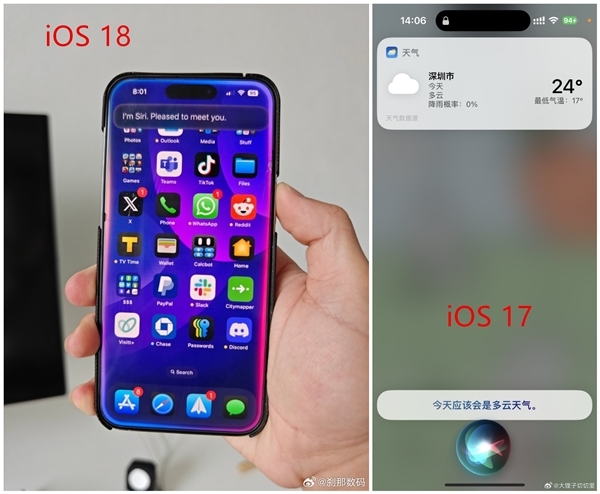 苹果干掉图标!iOS 18 Siri唤醒动画神似跑马灯