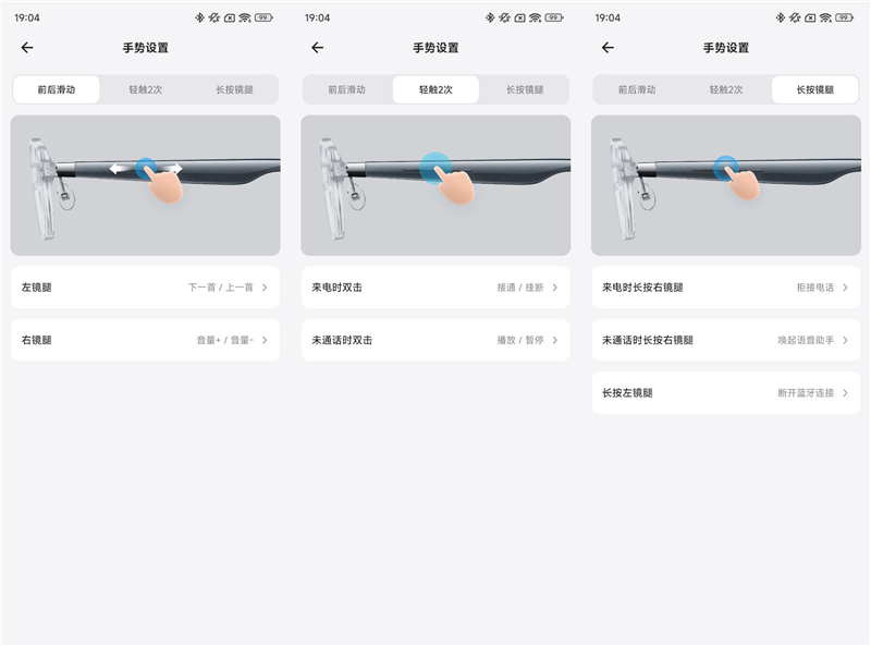 专属于你的AI管家!界环AI音频眼镜:出门再也不怕忘带耳机 听歌我能用一天