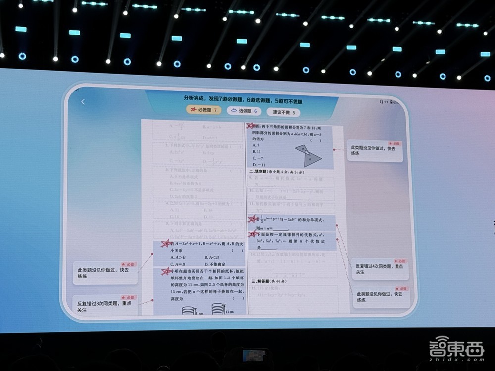 微软AI CEO苏莱曼专访:揭秘与OpenAI o1关系,Copilot目标是情感支持