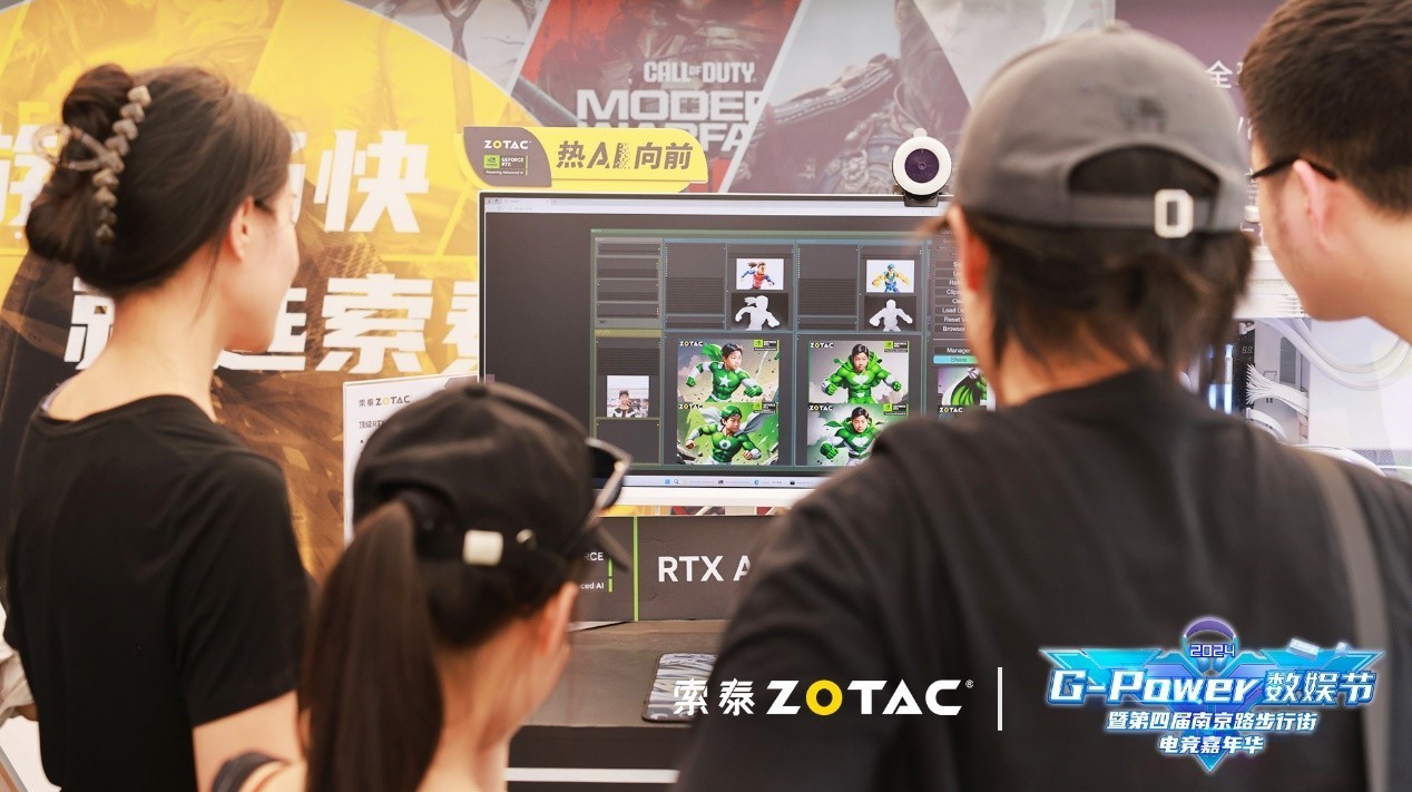 2024 G-Power 数娱节完美落幕 精彩数不胜数