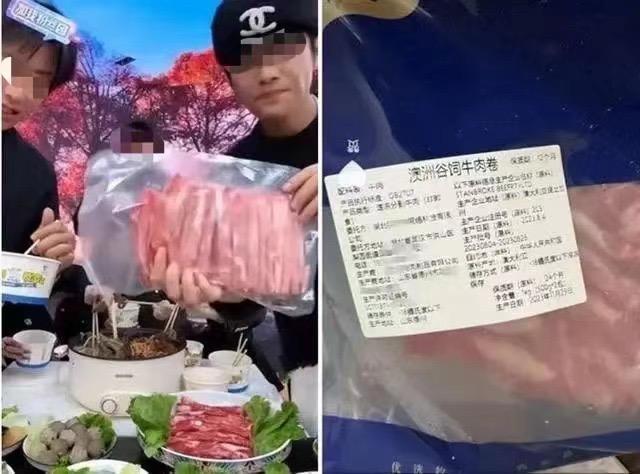 “三只羊”退一赔三背后：牛肉卷卖出超4万单，发货公司7月已被罚