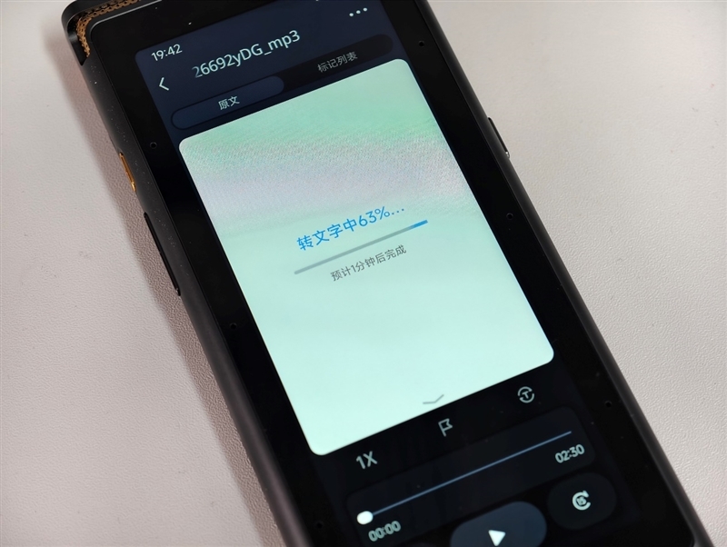 专为安全而生！讯飞旗舰级灌音笔S8离线版评测：政企单元的优纲要音神器