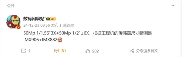 首款骁龙8至尊版双潜望旗舰!OPPO Find X8 Ultra影像出炉