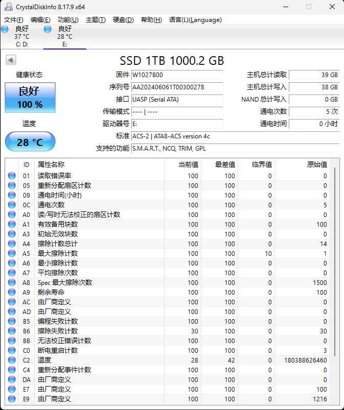 朗科US9固态U盘评测:双接口超方便、1GB/s读写两倍于SATA SSD