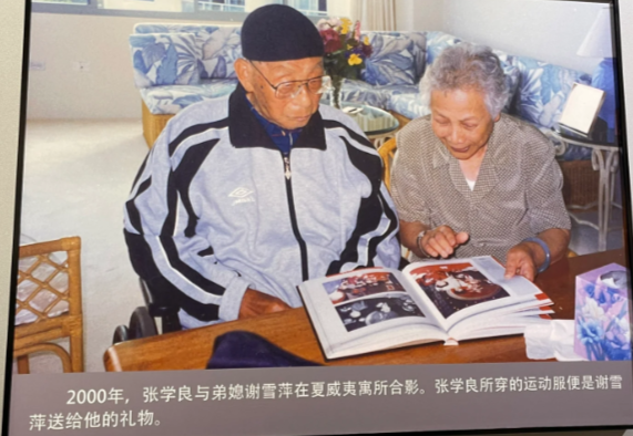 要是搁以前，见到她还得下跪？