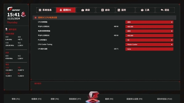 是用料旗舰 也是新一代性能旗舰 iGame Z890 VULCAN X V20主板评测