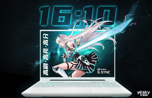 年末换新游戏本就选华硕天选5 Pro,国补至高补贴20%,到手仅6636元起