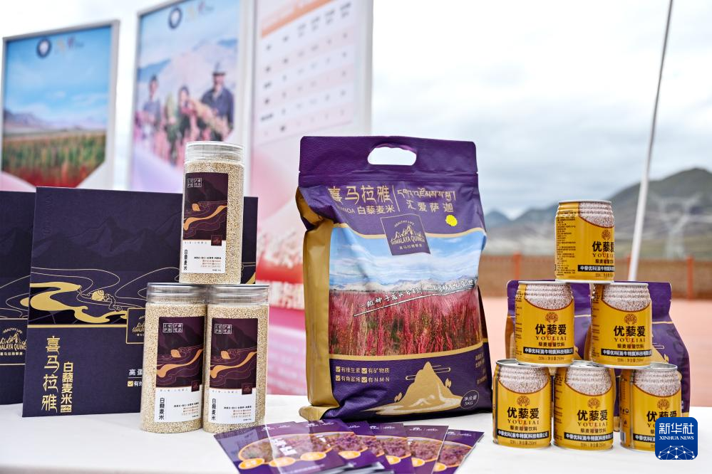 这是在西藏日喀则市萨迦县扯休乡拍摄的利用当地出产的藜麦为原料加工生产的藜麦产品（9月4日摄）。新华社记者 孙瑞博 摄