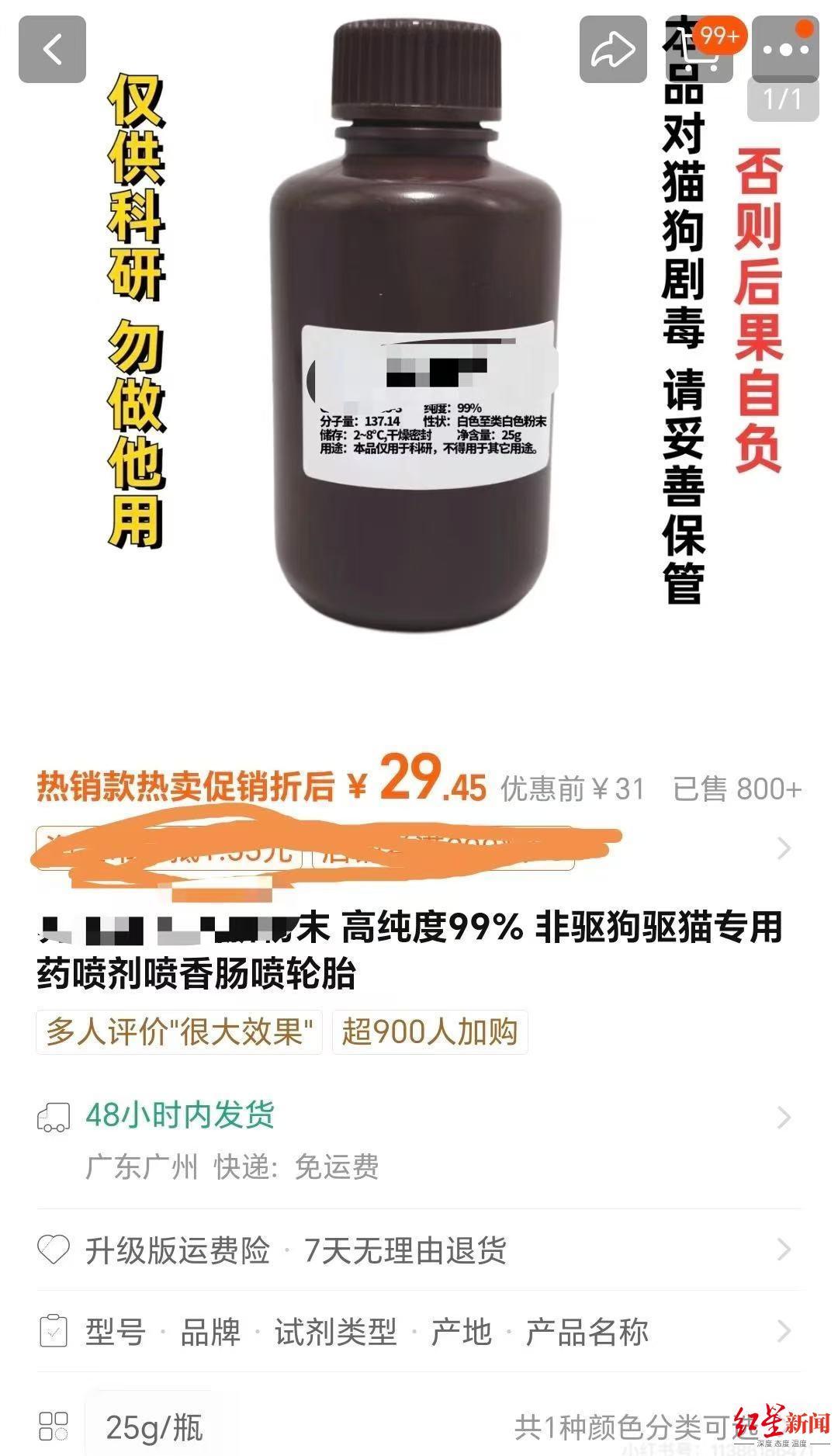 87eb0de53ea095145f5312653769ee_副本.jpg