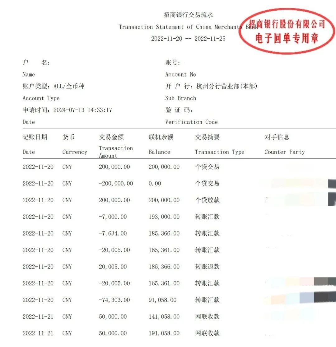 “綁匪買了一座島，拉我入伙”，首個在菲被綁架后逃生并追回贖金的中國人公開經(jīng)歷