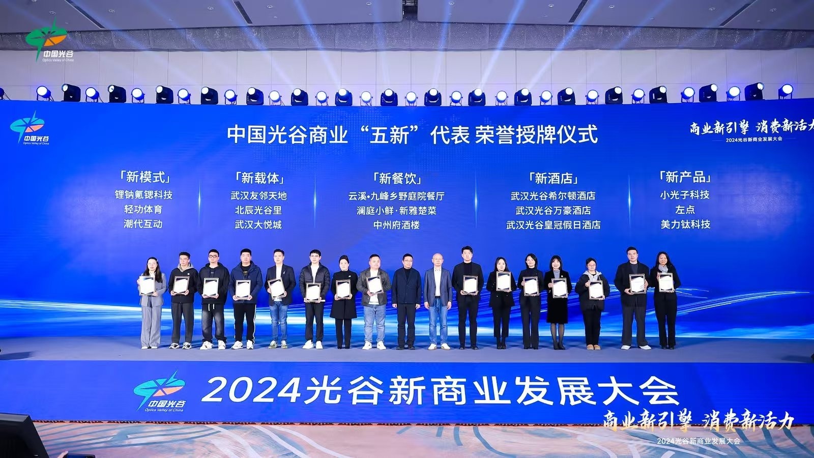 微信图片_20241228170347.jpg