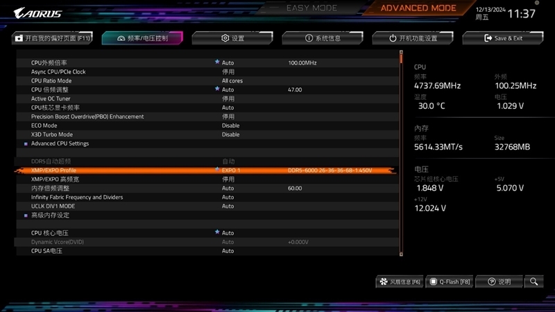 雷克沙ARES RGB DDR5-6000 C26内存评测：AMD平台最强 挑战超频极限