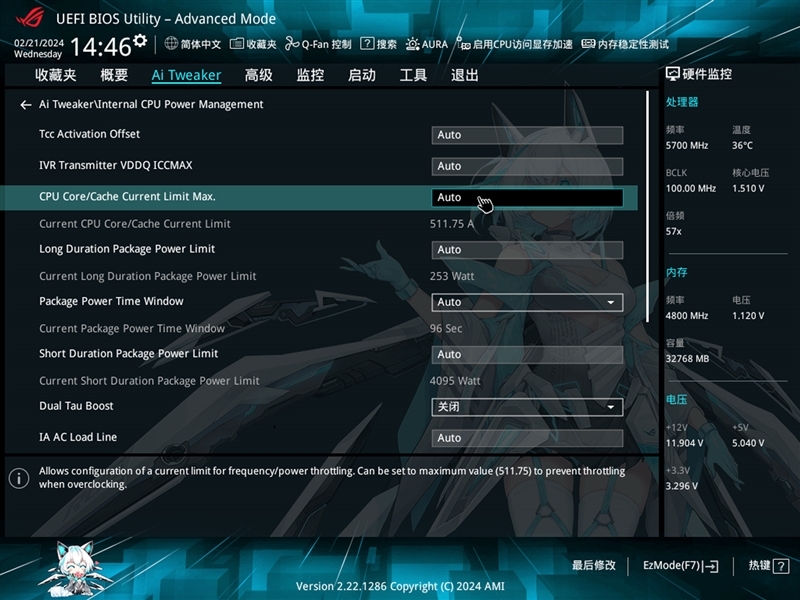 高颜值小板!华硕ROG STRIX B760-G GAMING WIFI S小吹雪评测:稳上8000!