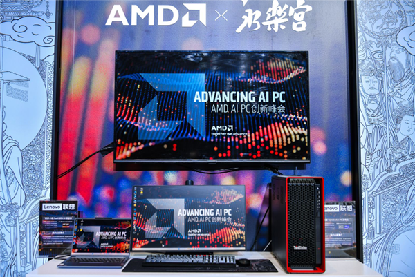 专访AMD Lisa Su博士:AI PC三位一体 优势在我!