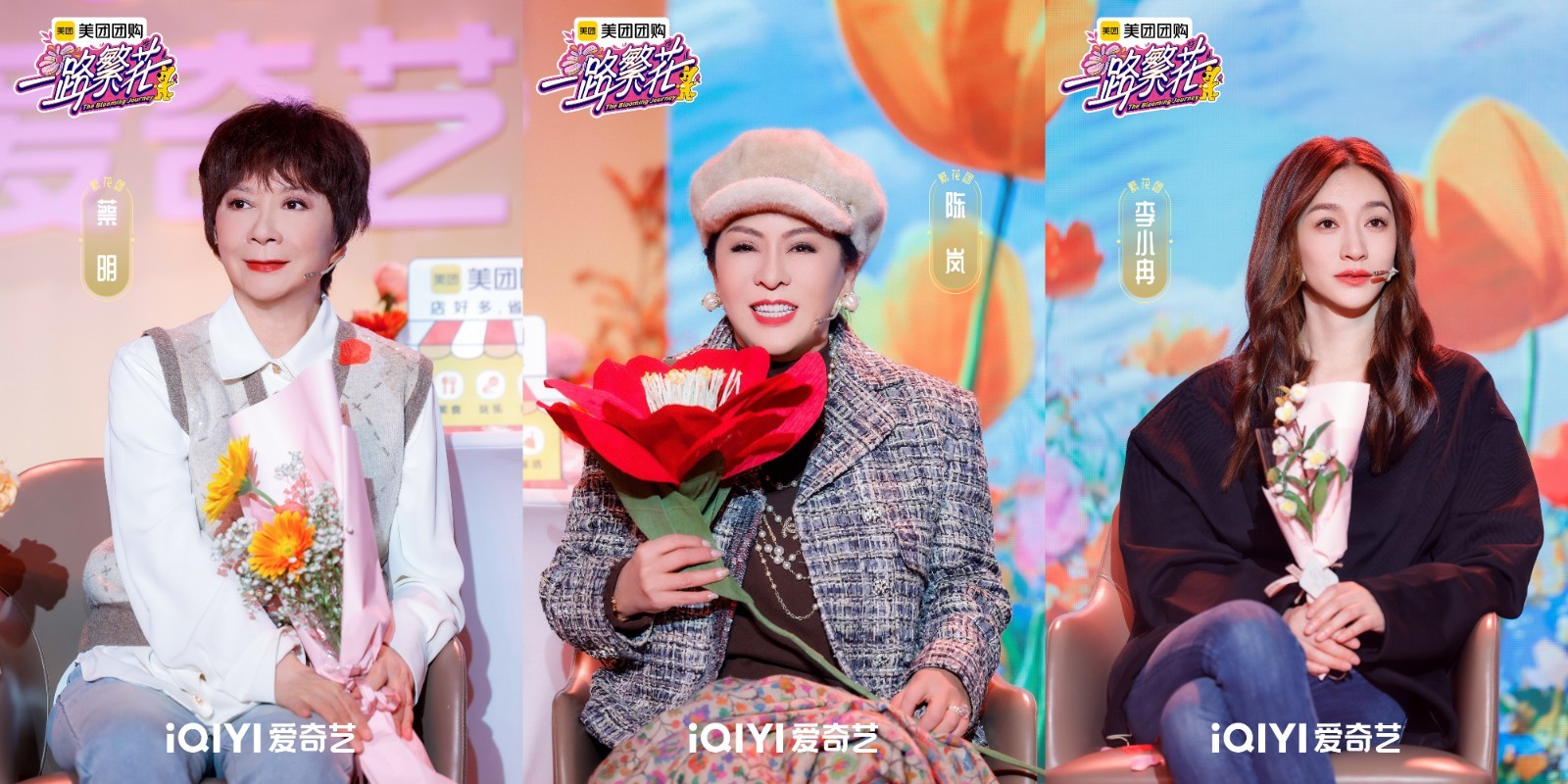 3、繁花团-姐姐拼图1