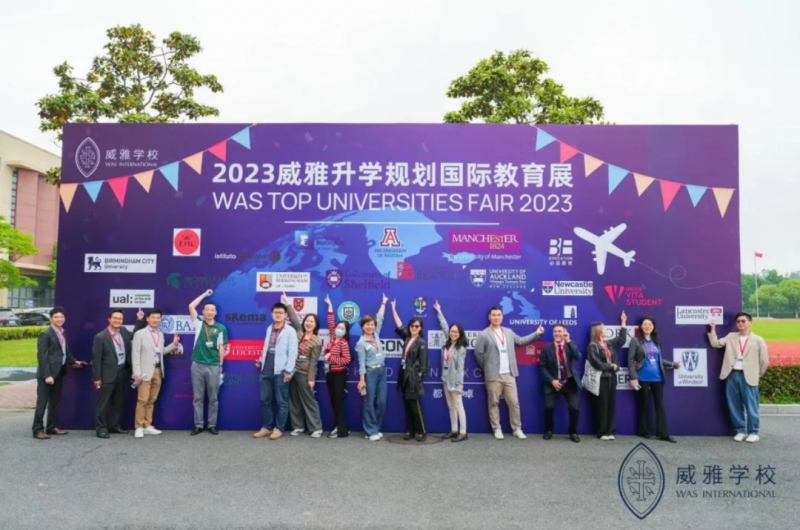 威雅学校:2024威雅升学规划国际教育展重磅出击,集结50+高校与你相遇_凤凰网区域_凤凰网