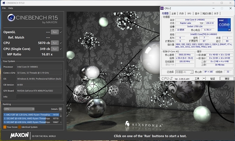 两颗i9-14900KS深度评测:探究不稳定的原因及解决方案