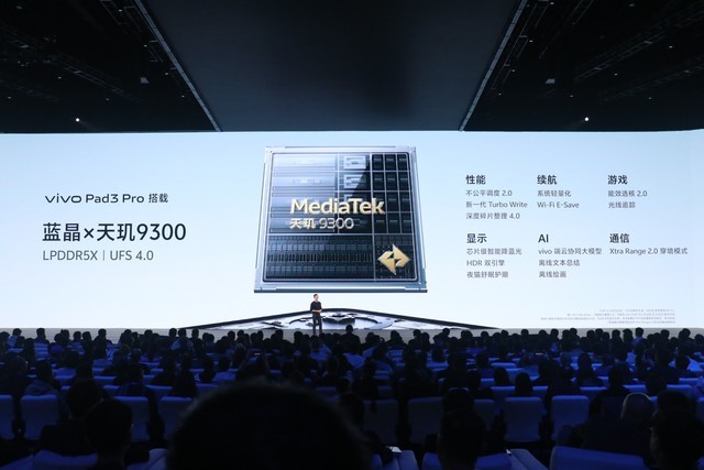 vivo X Fold3发布会汇总 更轻更强更便宜