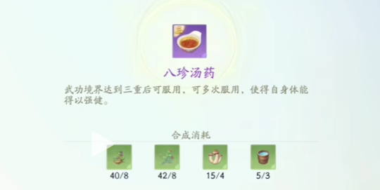 【网易射雕公测必看】四大容易忽略提升面板属性方式!