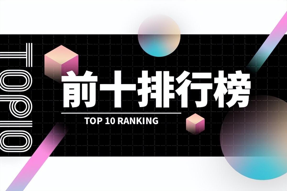 app应用排行_月狐数据|2023年度移动互联网App排行榜(2)