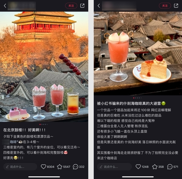 旅游信息搜索功能谁更强:夸克、豆包、小红书哪个更靠谱?