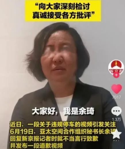 为什么网红出来道歉都要穿黑衣？