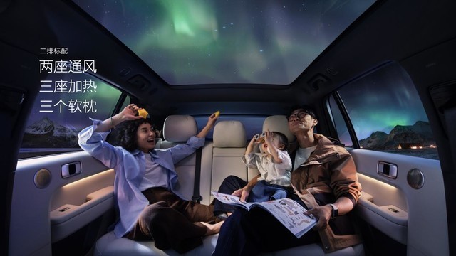 家庭五座豪华SUV——全新理想L6正式发布 全国统一零售价24.98万-27.98万元