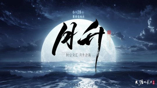 热点预告:《逆水寒》手游一周年化身百变怪 《魔兽世界》国服免费开玩